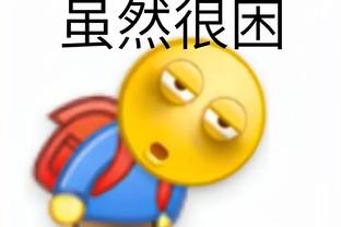 曾令旭：比斯利今天发挥啦 雄鹿已找到表哥和字母挡拆舒服的模式