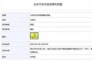 ?什么概念！詹姆斯生涯得分助攻抢断盖帽竟高于活塞全队！