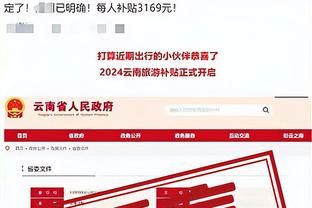 必威网页登入截图1